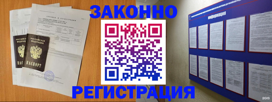 форма 3 в Калининграде